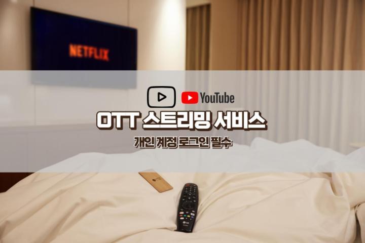 Lotte Guro Hotel 3*